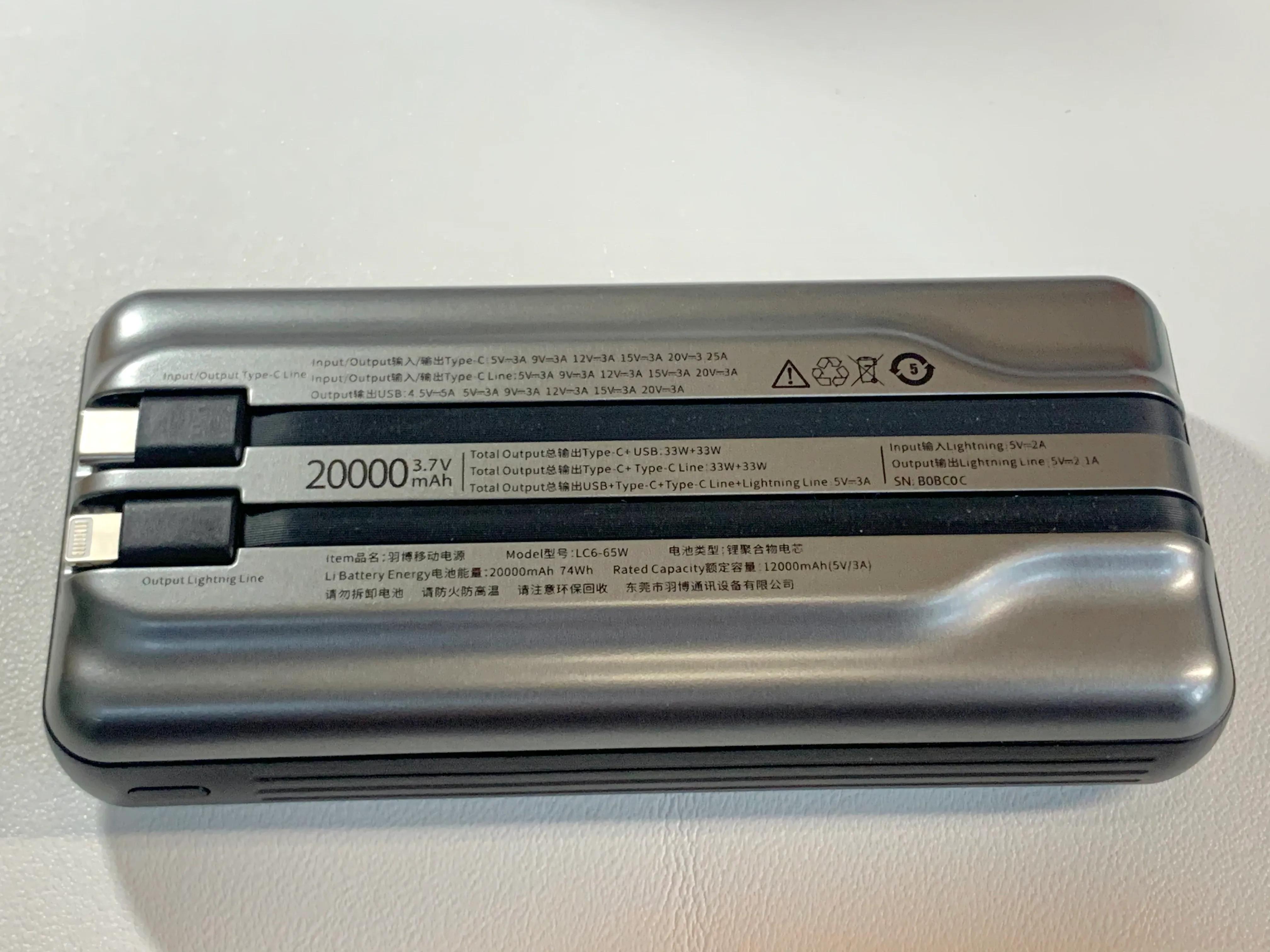 宇舶45w移动电源,移动电源65w羽博