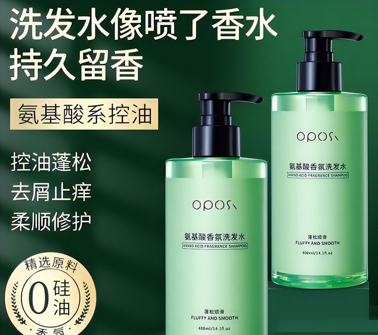 包装很丑但是巨好用的洗发水,因为包装太丑惨遭嫌弃的洗发水