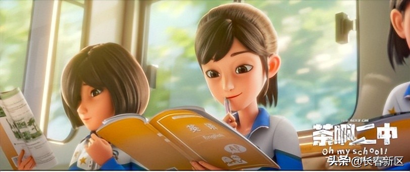 茶啊二中大电影致敬经典作品,茶啊二中电影感动老师