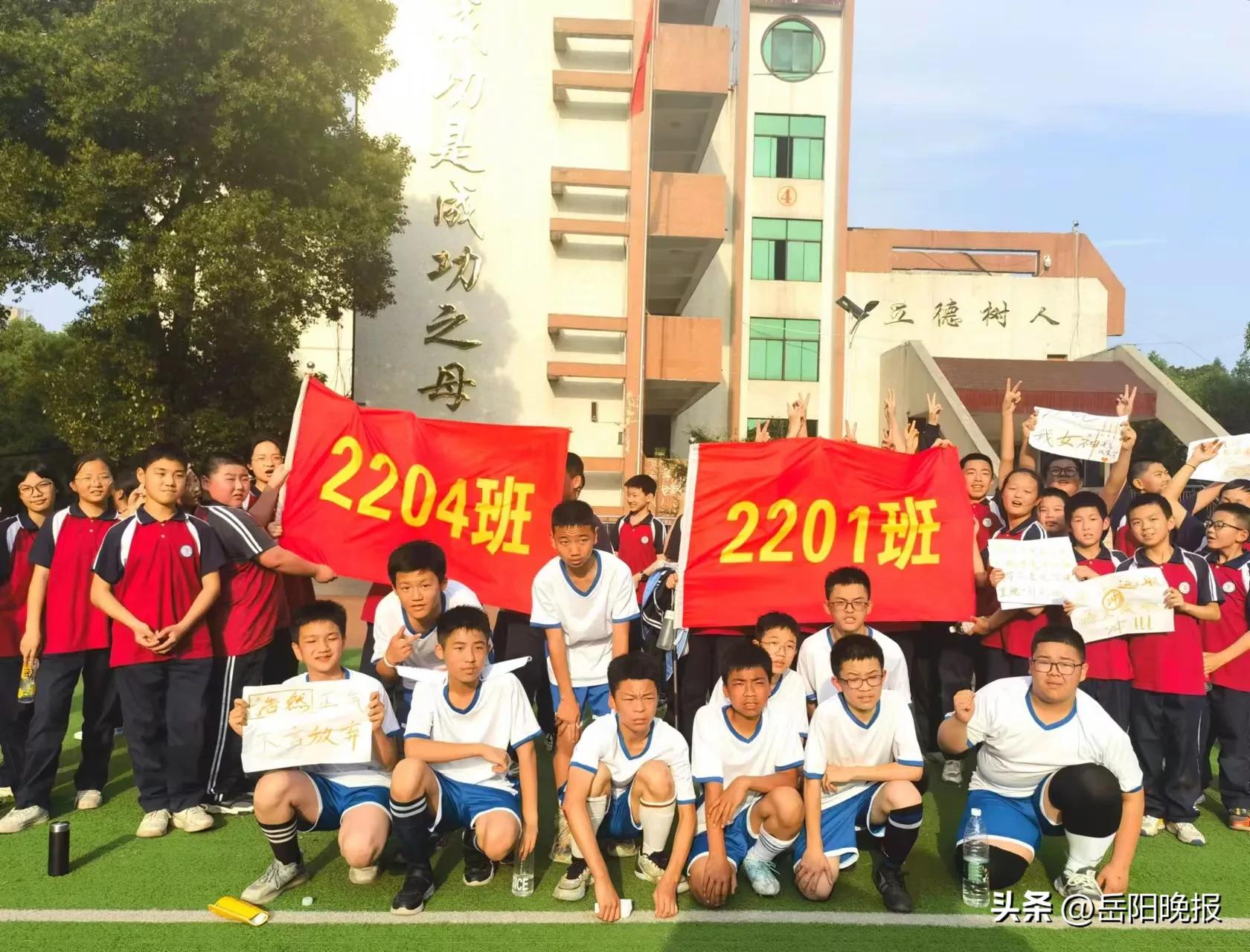 郴州市六中足球比赛,岳阳市青少年校园足球联赛