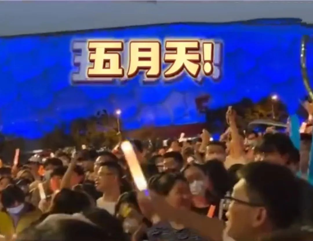 粉丝不满华晨宇做*月天五**演唱会嘉宾,内娱在逃父亲路人缘这么差?