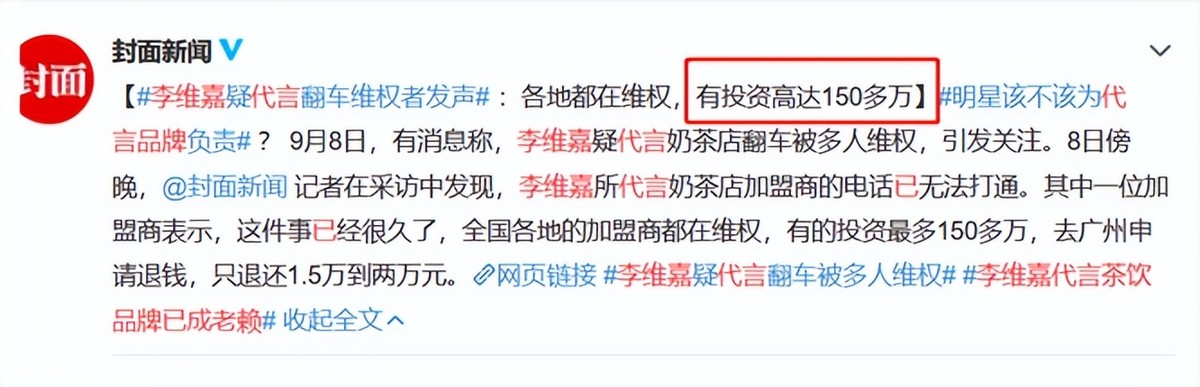 明星们代言的虚假广告,明星代言虚假产品的案例