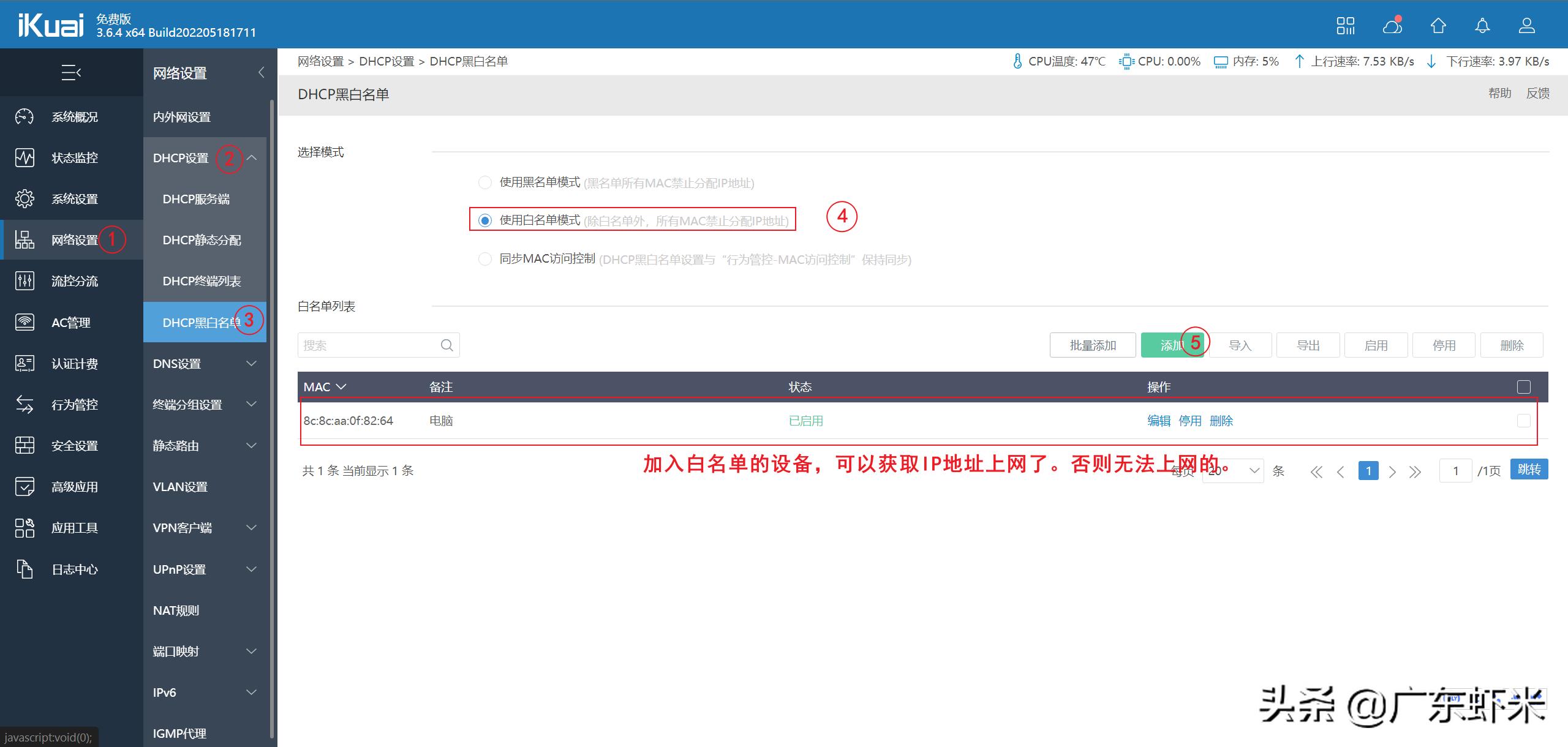 小白这样配置家中路由器？WiFi不设密码也能防止被破解和防止蹭网