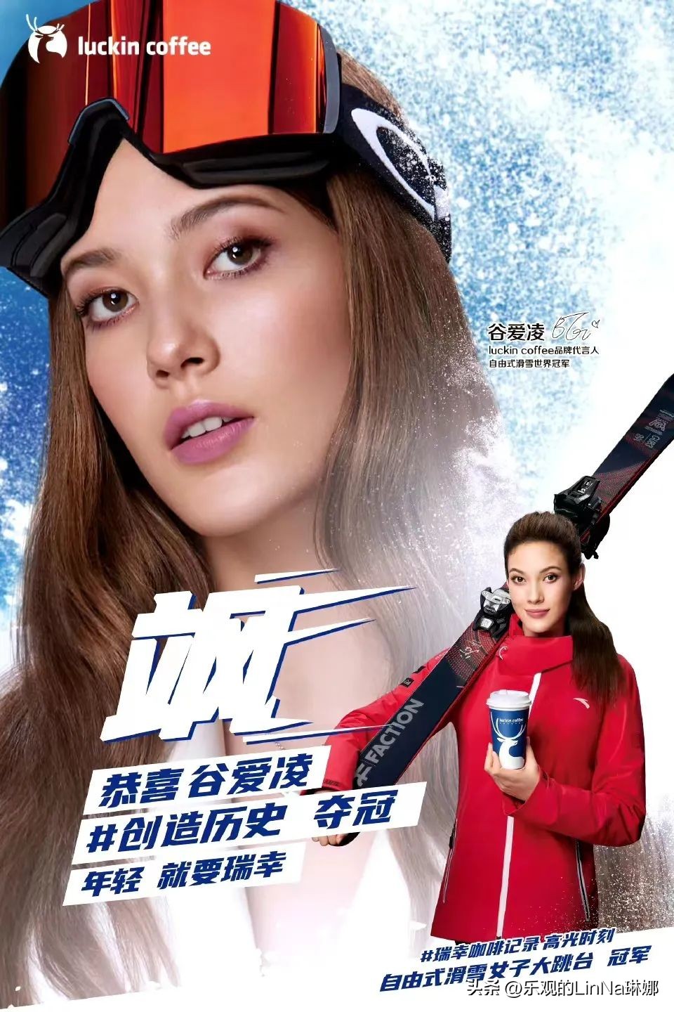 雷军官宣小米代言人,小米ai形象代言人