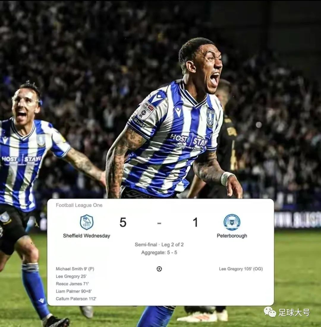 英超历史5次0-3落后逆转取胜,英超历史第5次0-3落后逆转取胜