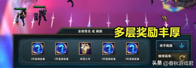 云顶之弈s8.5破防者,云顶之弈s8劫bug