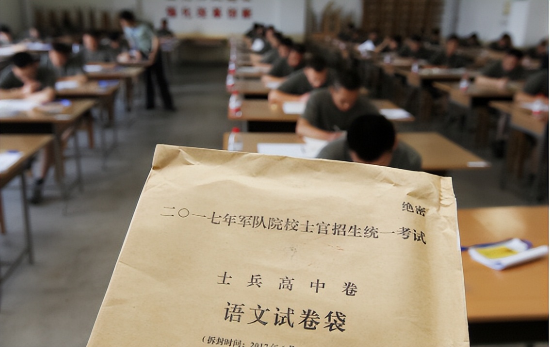 24岁还可以参加军考吗,零基础要不要参加军考