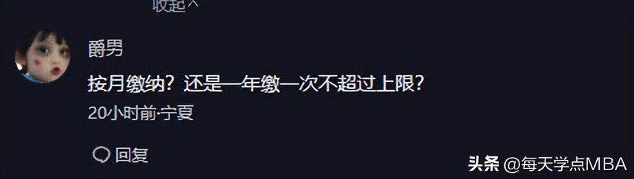 个人养老金相关问题详细解读ppt,一起快速了解个人养老金制度