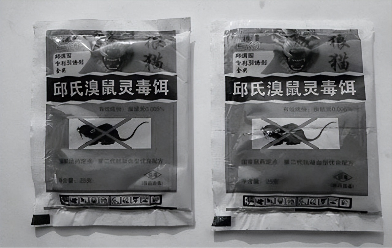 灭鼠大王邱满囤为什么不交秘方,灭鼠大王邱满囤5位专家