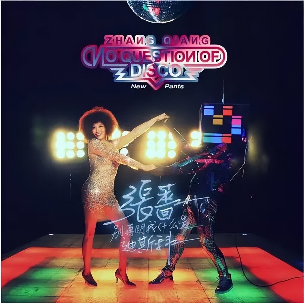 18岁出道，卡带销量超2000万张，“迪斯科女皇”永不老！