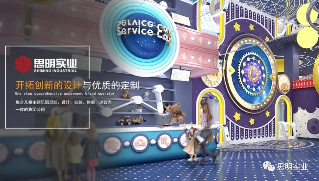 室内游乐场设备展览会,室内游乐场游乐设备有哪些