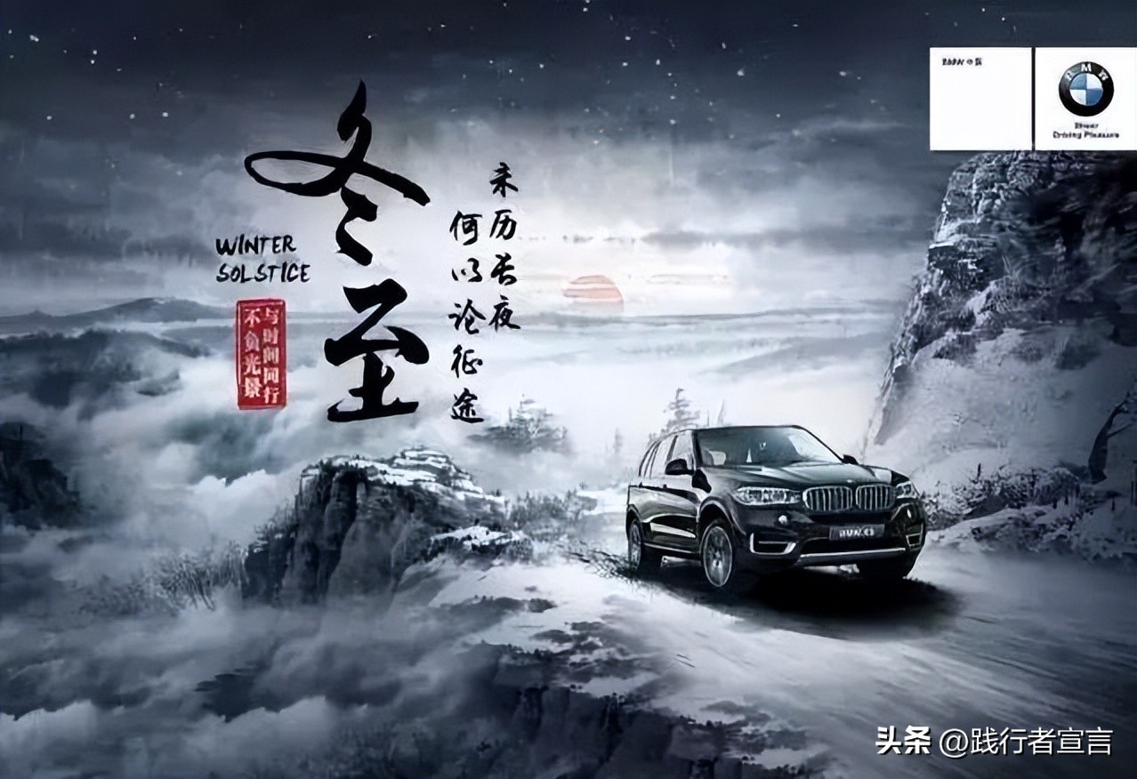 时令营销文案怎么写好看,节气借势文案