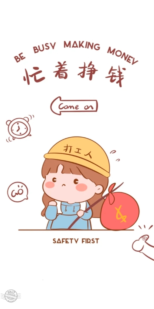 好运气手机壁纸图片大全,好运手机壁纸高清全面屏