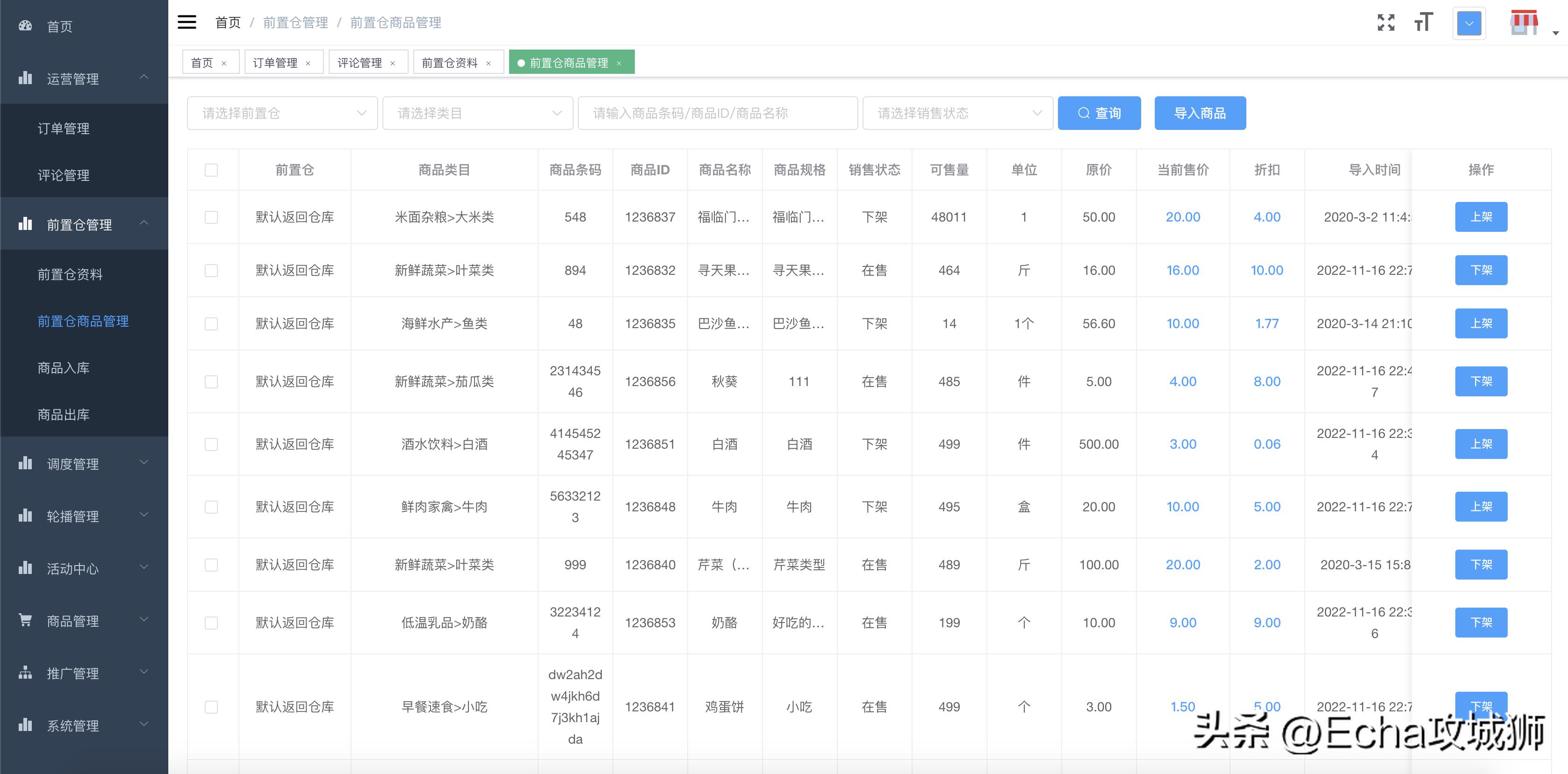 适合赚外快的15个开源项目,终身收益的开源项目