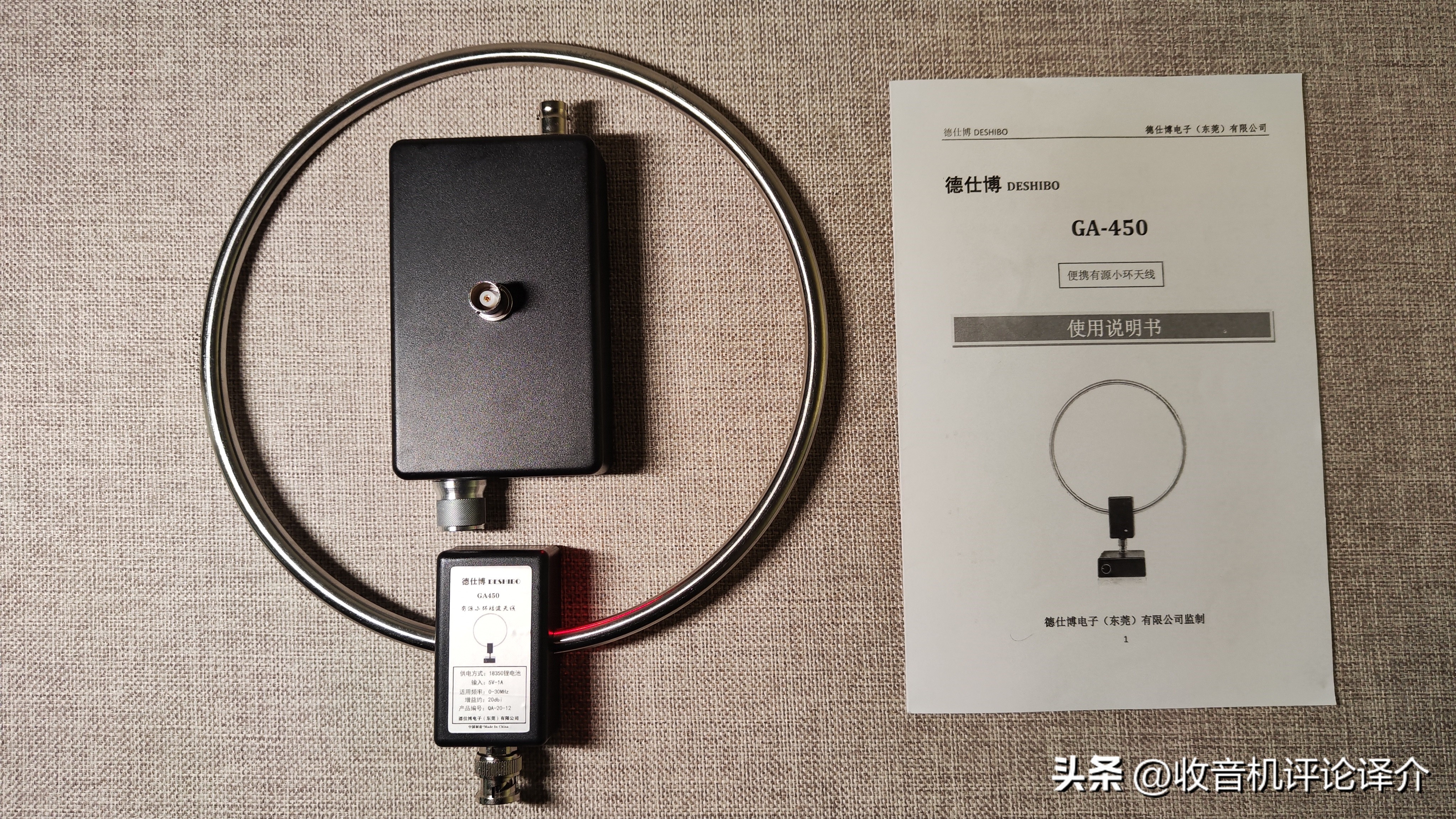 德仕博ga505收音机天线测评,德仕博ga490短波天线评测