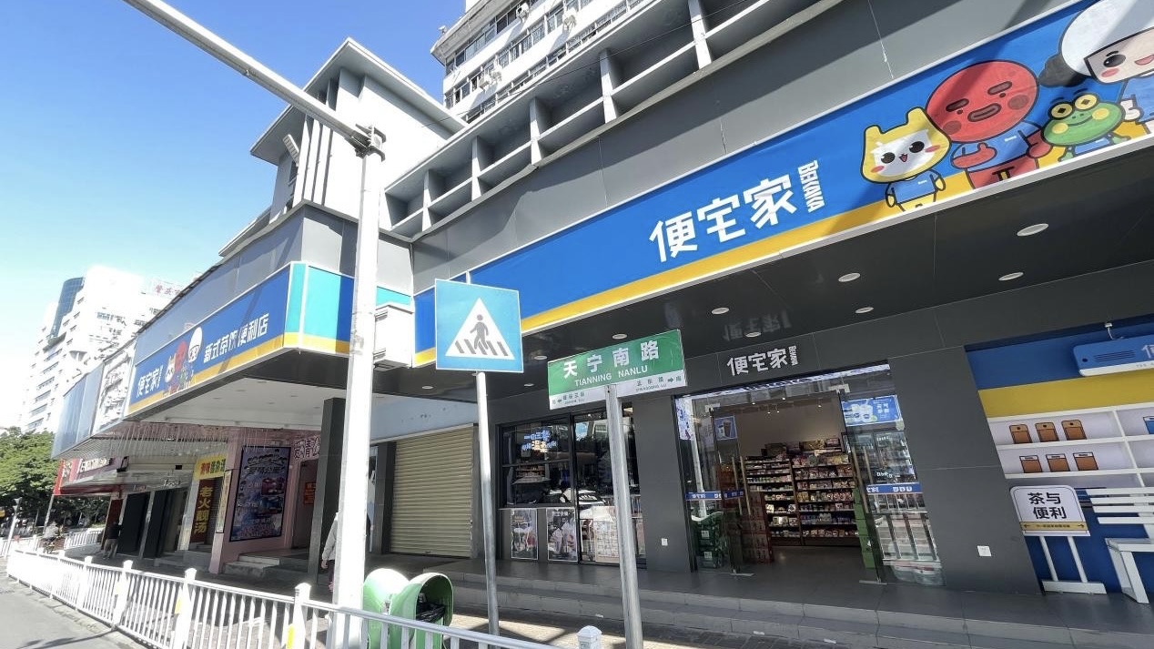 便宅家陶志鹏:便利与茶,创造中国新式茶饮便利店新样板