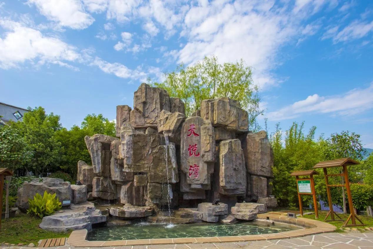 天悦湾行歌（诗歌）