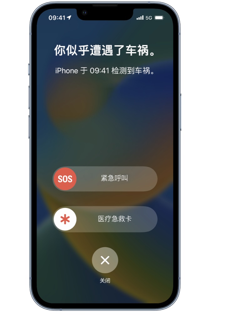 ios16.1.2值得更新吗,ios16.2正式版与ios16.1哪个好