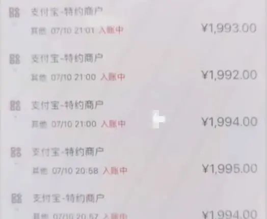 7岁女儿扫二维码致妈妈损失7万元,十岁儿童扫二维码被骗2万元