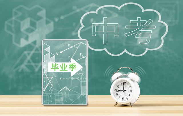 2023年河南中考数学试卷及答案,2023年中考数学很可能考的题