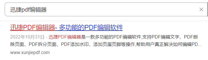 怎么直接修改pdf,adobe怎么修改pdf中的文字