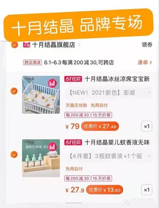 母婴用品京东优惠券免费领取 (靠谱的母婴用品全平台优惠券)
