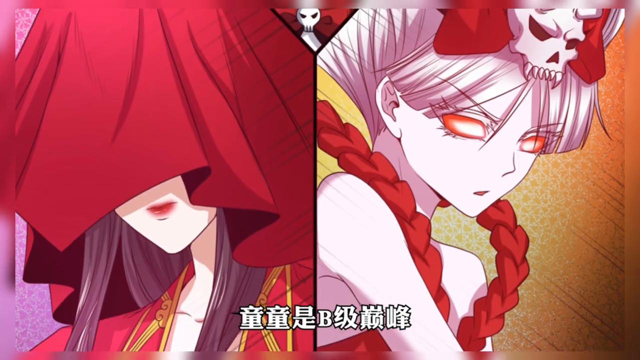 男孩刚躺下睡觉就感觉后背发凉,男人后背发凉而且疼