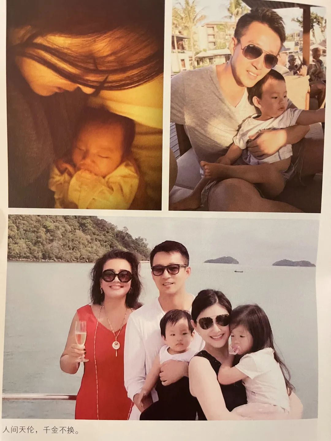 名利场｜|失控的小汪和他身边的女人们……