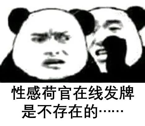 我去体验了2天澳门风云！给大家分享点不输钱的策略……