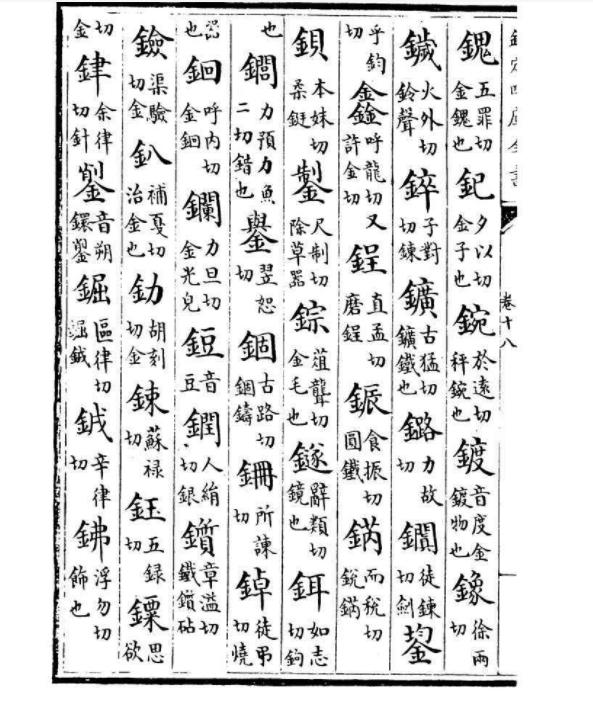 韩国人的身份证上为什么有汉字,韩国人身份证为什么都要写中文名