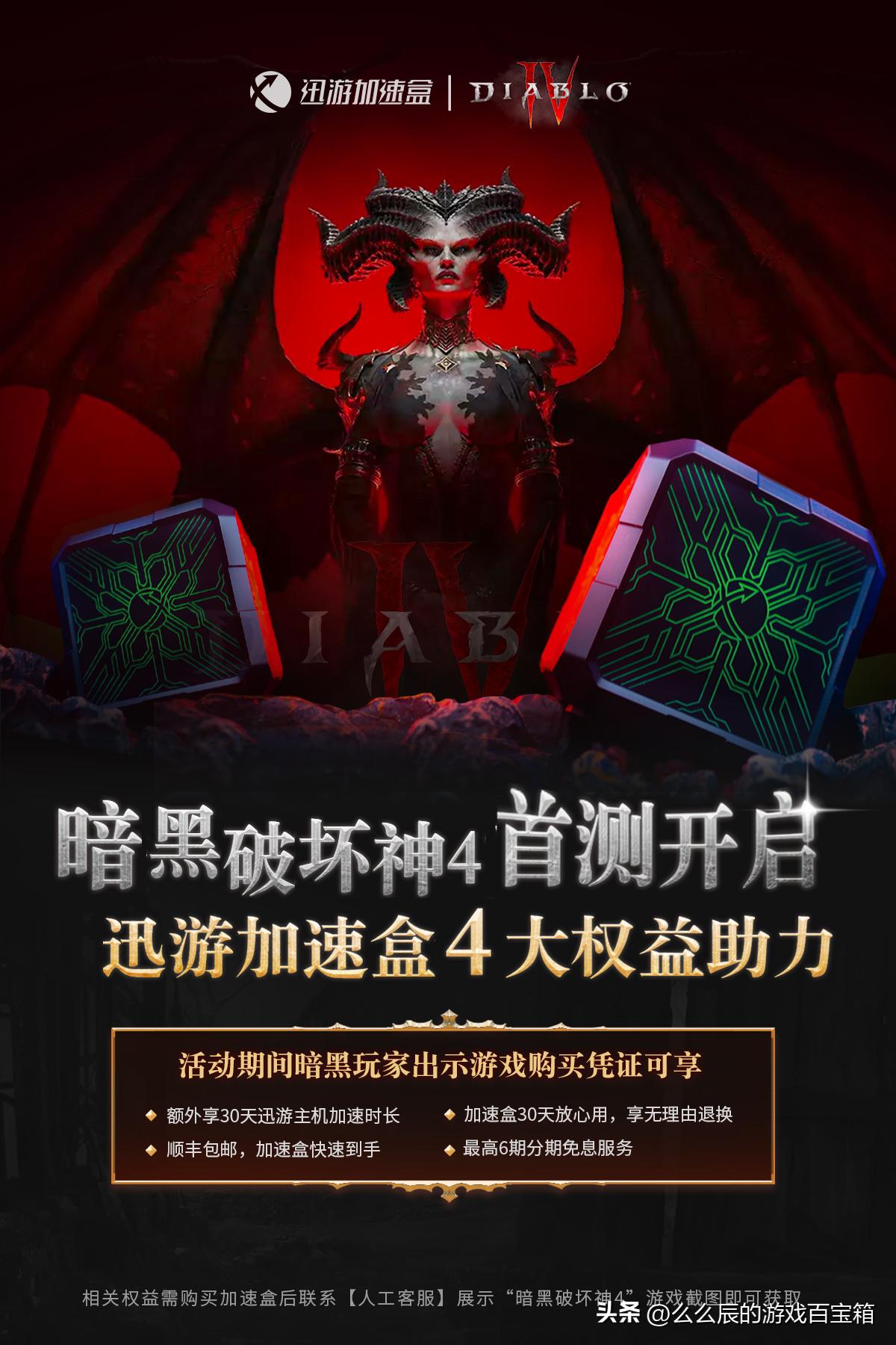 暗黑破坏神4对战机制攻略,暗黑破坏神4第二赛季值得玩吗