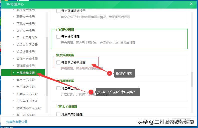 360杀毒软件怎么永久关闭弹窗广告,360浏览器弹窗广告怎么彻底关闭