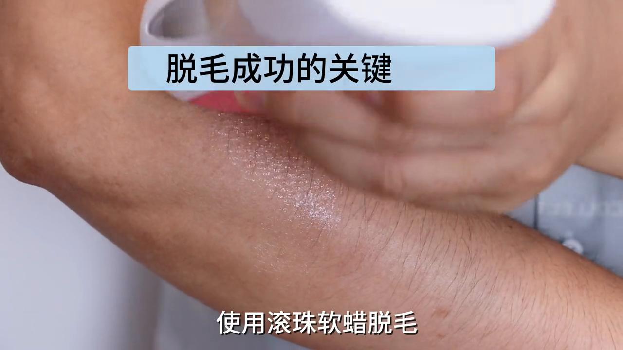 HolidayRollonWax滚珠软蜡的使用方法#蜜蜡脱毛