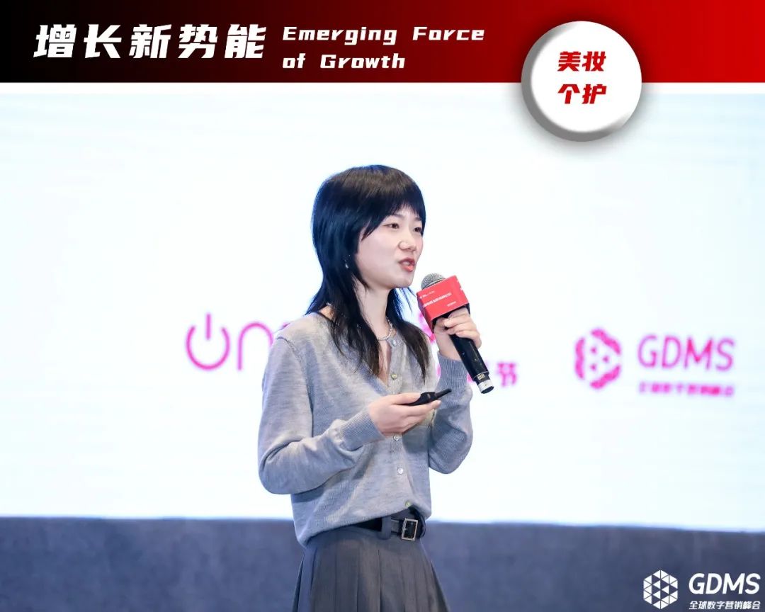 重拾升势,破圈增长| GDMS全球数字营销峰会 全场回顾