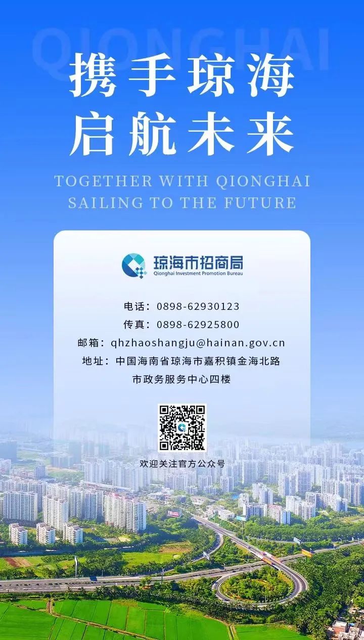 2023海南自贸港政策解读,海南自贸港中央政策最新解读