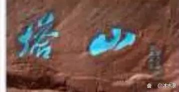 新沂和沭阳的历史,新沂以前属于沭阳吗