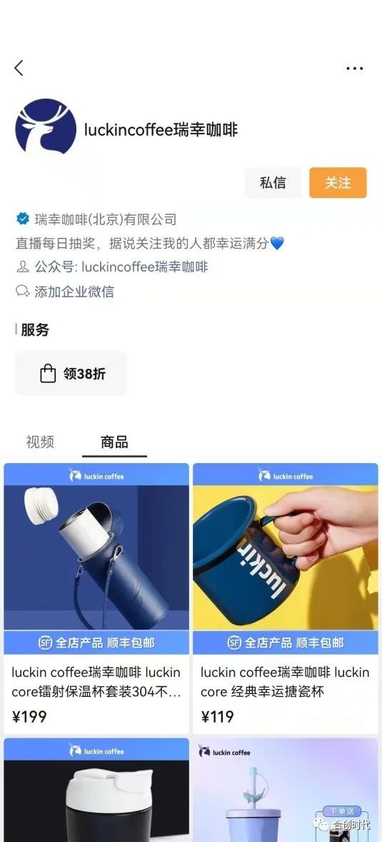 行业趋势|视频号为什么是企业的新官网？