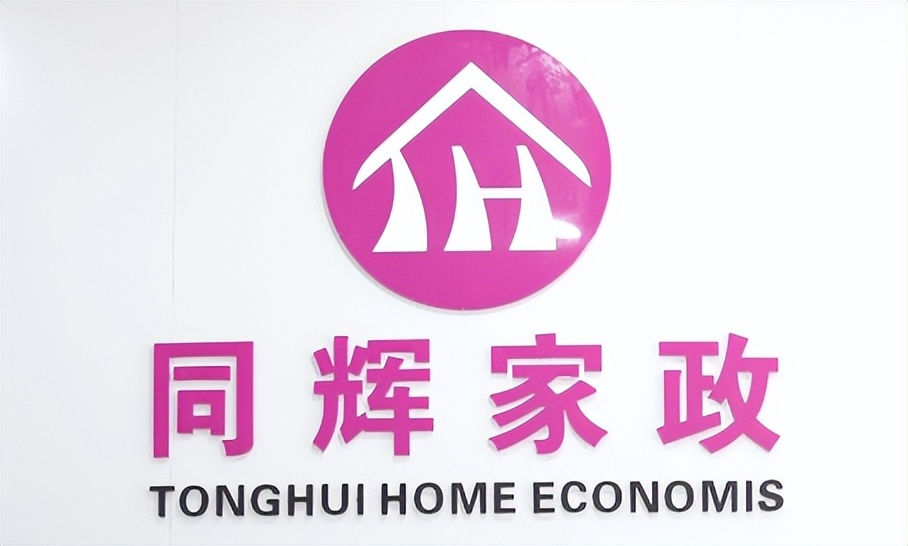 家政加盟项目推荐2021排行榜,3线城市开家政需要加盟什么品牌