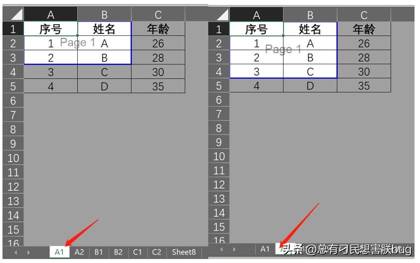 EXCEL中如何批量修改页面打印布局