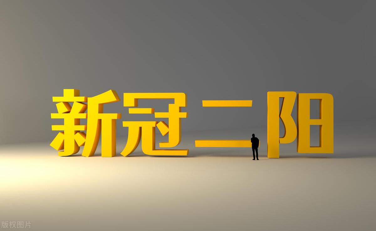 新冠二阳咳嗽剧烈怎么办,新冠二阳了咳嗽吃什么抗生素好