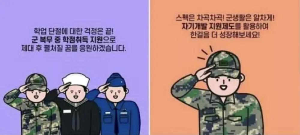 最新韩国女权消息,韩国女权有多魔幻