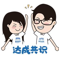 点赞！肇庆首个互联网辟谣平台上线半年，成效初显......