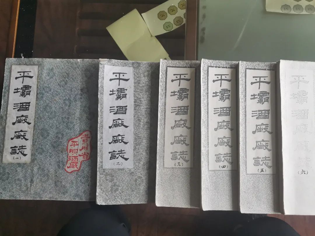 平坝酒厂简介,平坝酒厂与平坝酒厂集团区别