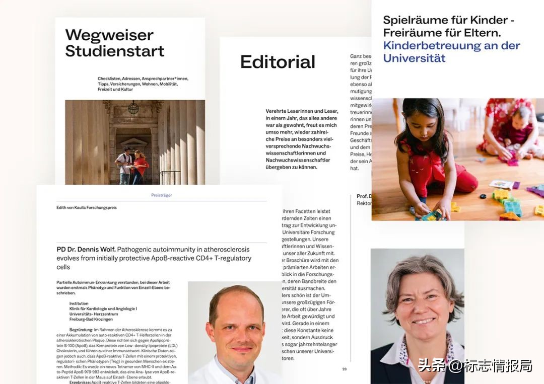 500年历史学校,世界500强换logo