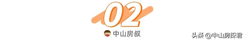 中山华润万象最新消息,中山华润二期最新消息