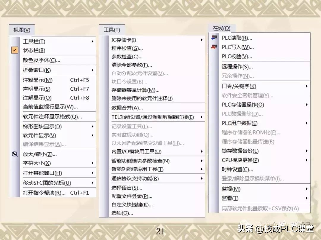 三菱plcfx2n使用手册,三菱plcrd3a指令用法