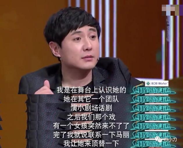 万小刀迪丽热巴,万小刀李冰冰