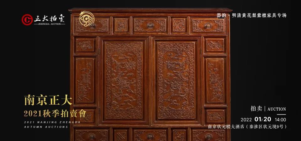 正大红木古典家具,正大红木家居馆