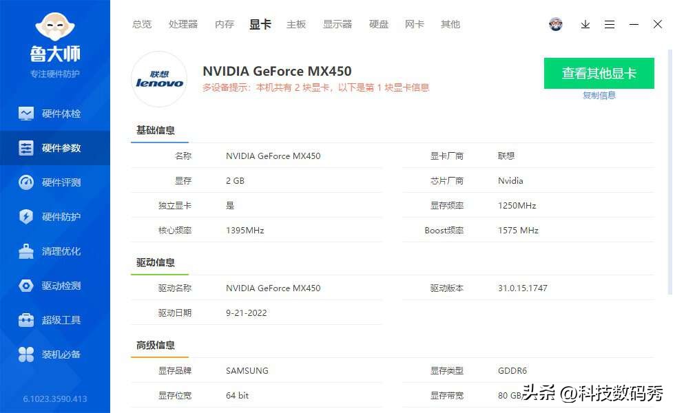 搭载独立显卡的一体电脑,磐镭hi-3迷你pc评测