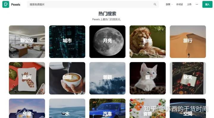 p图图片素材搞笑,p图素材女生照片